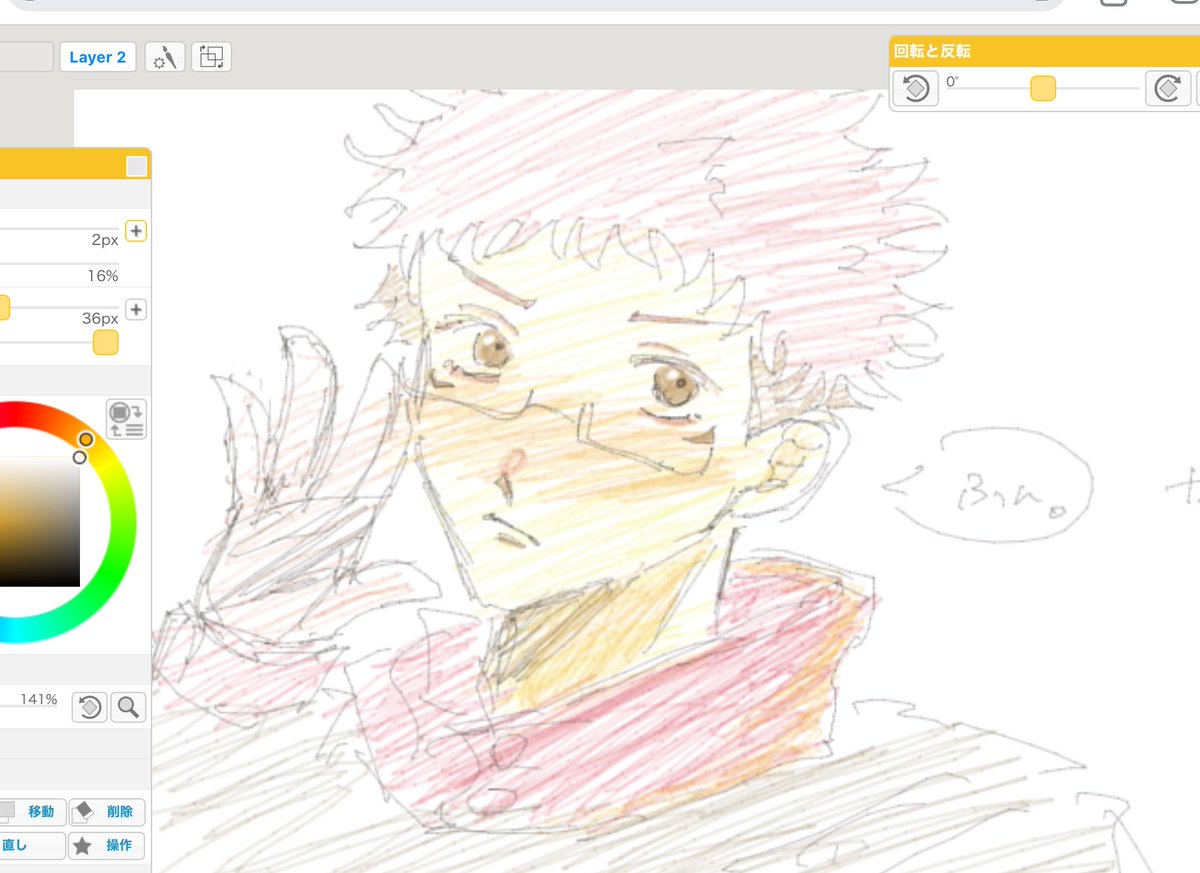 kufuku_jj's tweet photo. ゆじ https://t.co/koq3yxm7jh