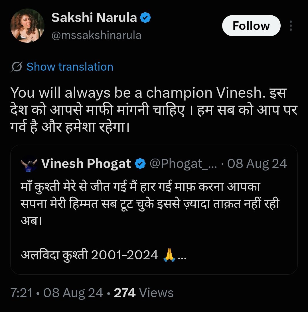 Yaduvanshi8999's tweet photo. Doublespeak bustards. They were literally supporting Vinesh Phogat when she was overweight &amp; was disqualified on the ground. But back then she didn't give two cents about rules of the game. https://t.co/Fw0kzPJ1oU