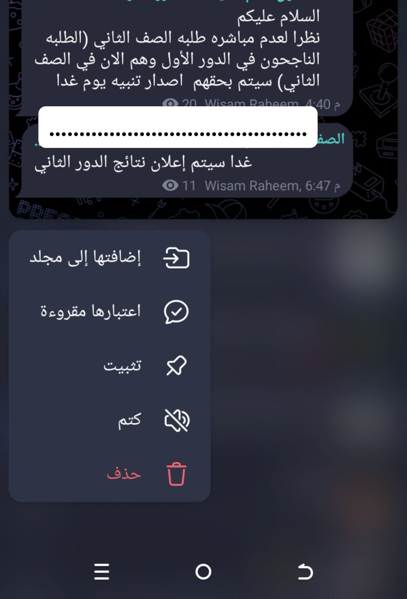 0clilc0's tweet photo. هاي گايز🙂 باجر اداوم 
لأن رئيس قسمنا ذب كل أوراقه علمود كل القسم يدوام 
والمشكلة قبل يومين يكلك واحد مداوم وطارديه 🤡
واحس واحس مالي خلك كلشش لباجر 
وخاصه صرت متعوده اكعد ب ال10 ومرات ب 11 وهسه باجر لازم من ال6 اگعد🤧I'm not ready yet💔 https://t.co/qQq0E979PY