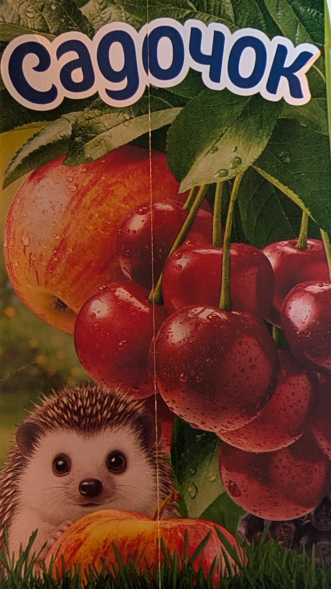 Ivanafopa's tweet photo. @BritonRiviere @SebastianSMMLJ @tokayphd @reflexionlib @moimica @ConquerNicolas Certains y voient un jus de fruits.
Savarin pense que c'est une soupe de niglo.
#gitan https://t.co/EZOc1X0Bfp