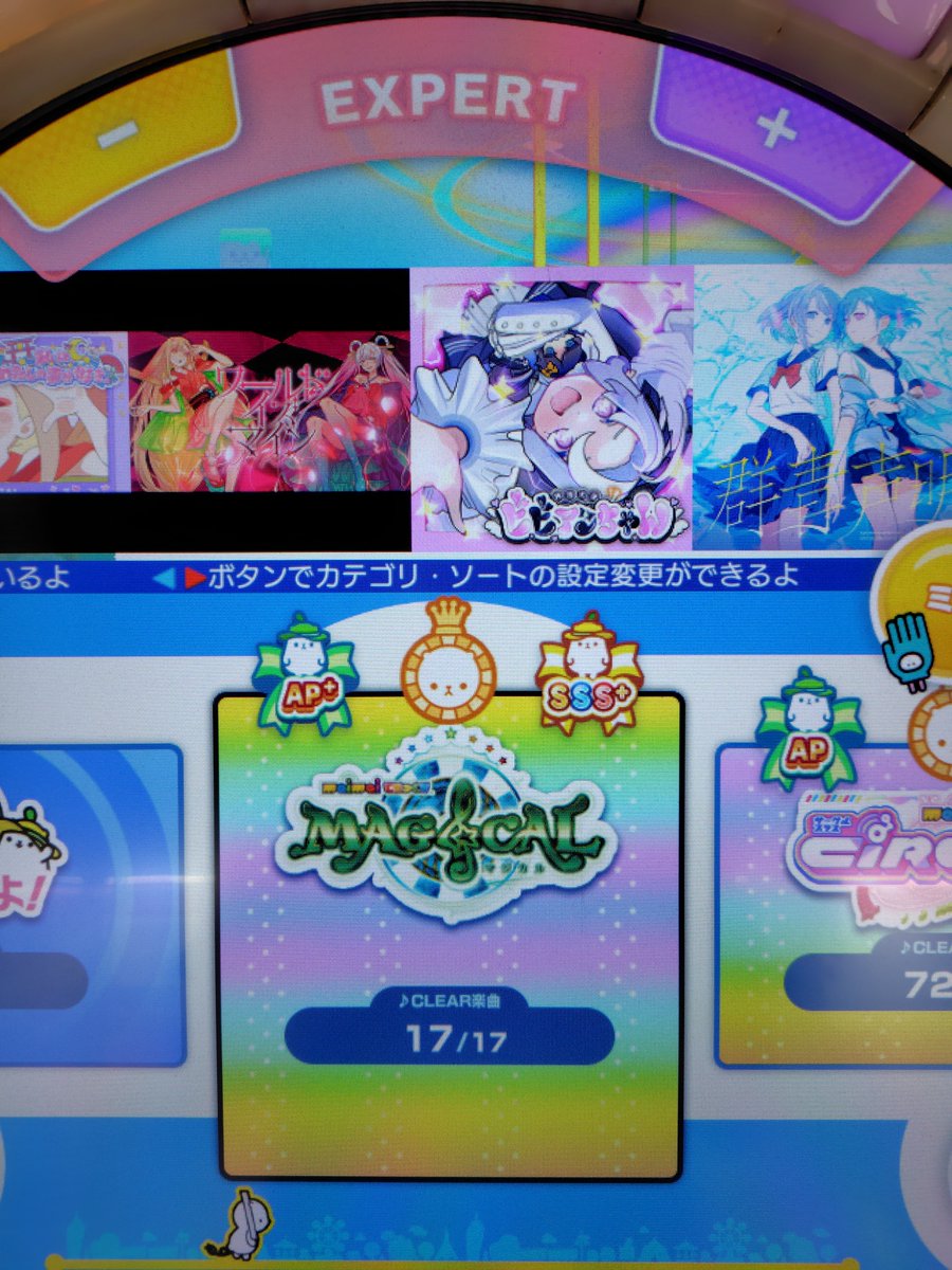 Penguin_bqsl's tweet photo. そして現今作追加の赤譜面全理論値＆FDX＋になりました🙌
シンクありがとうございました✨ https://t.co/iFwCCe2rbC