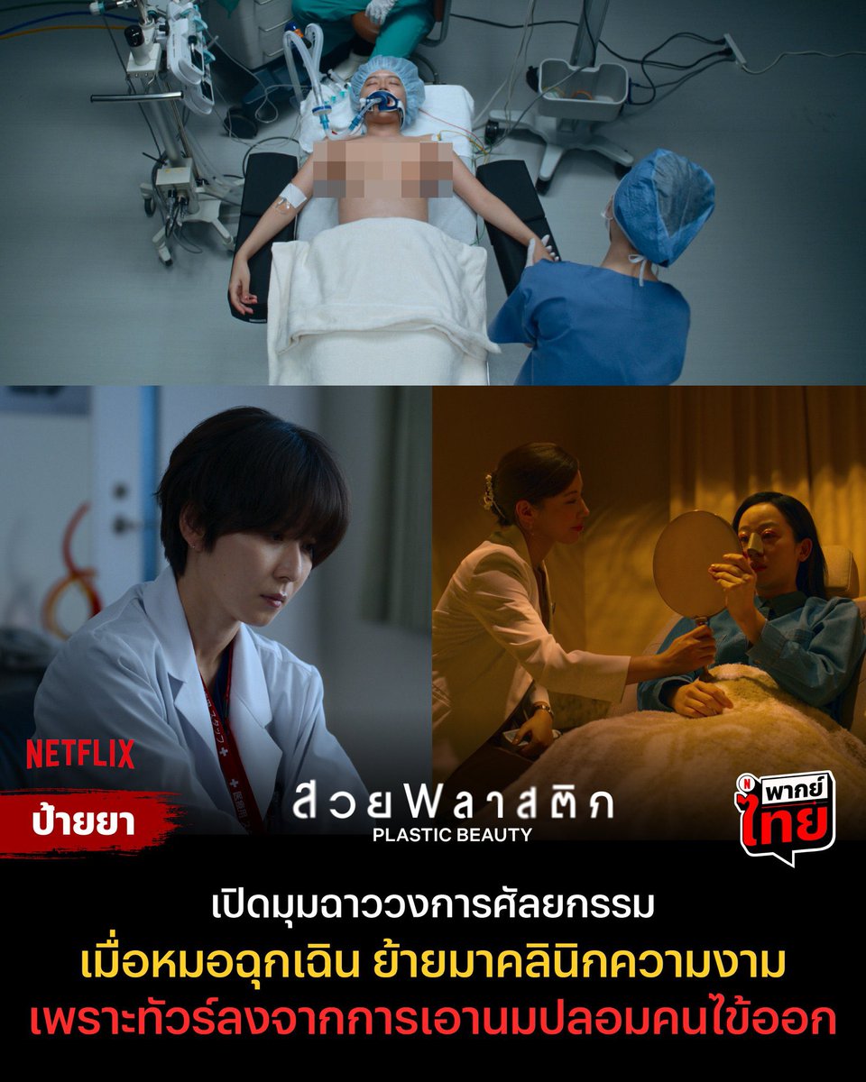 chahomstore's tweet photo. ꒰ Netflix Premium ꒱🎀🍿

07 day ─  รีทวิตเหลือ 25฿🤍
30 day ─  รีทวิตเหลือ 77฿🤍

 🧸จอส่วนตัว 
แอคไทย100% / มีล็อคจอ
เมลปิดรับเคลม❗️ ภาพเสียง 4k 🌷

🛍️สนใจทัก Line งับ
 https://t.co/8TJ1yKlAAb

#เน็ตฟลิกซ์ราคาถูก #หารnetflix #หารnetflixราคาถูก #netflixหาร https://t.co/SDkqRFgn3l