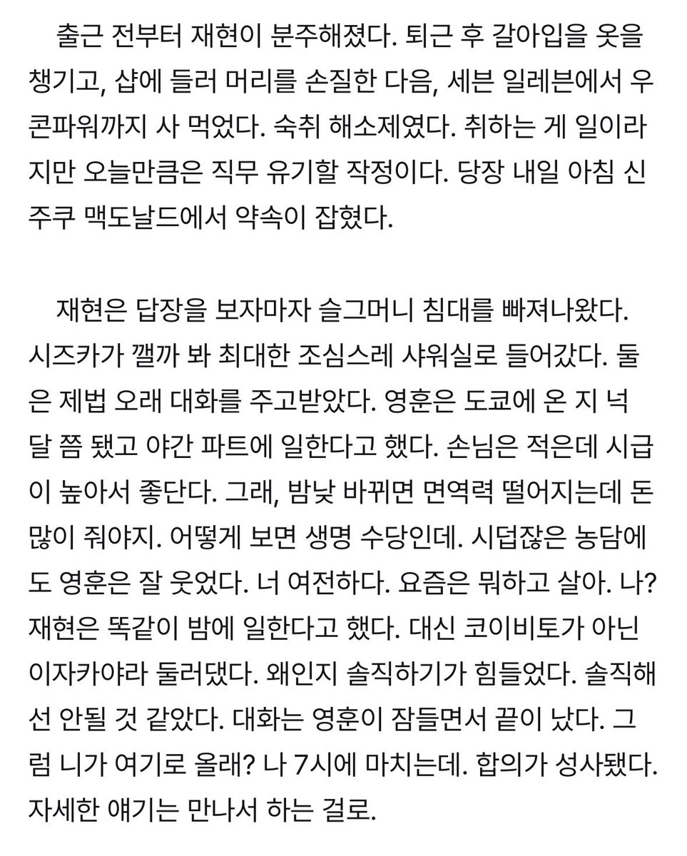 heulligae's tweet photo. https://t.co/PzgOyn4CrE