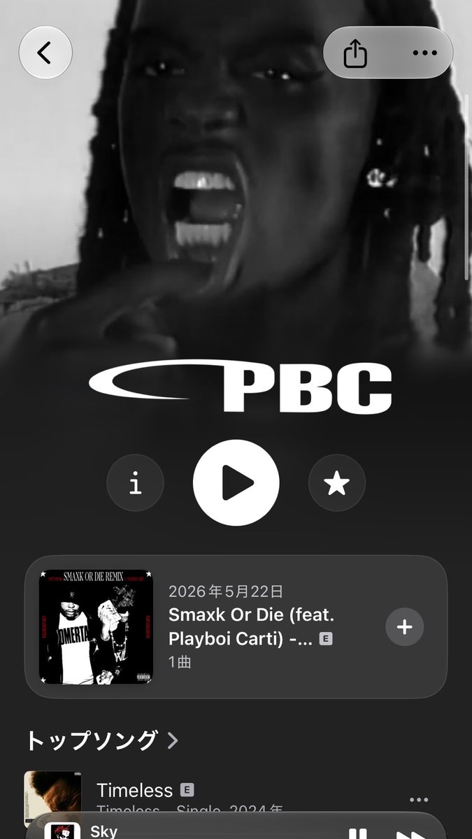 WEBET1TALL's tweet photo. 【ロゴ非対応の人をロゴにしてみた】

第2弾　Playboi Carti https://t.co/9JAxVOQ36f