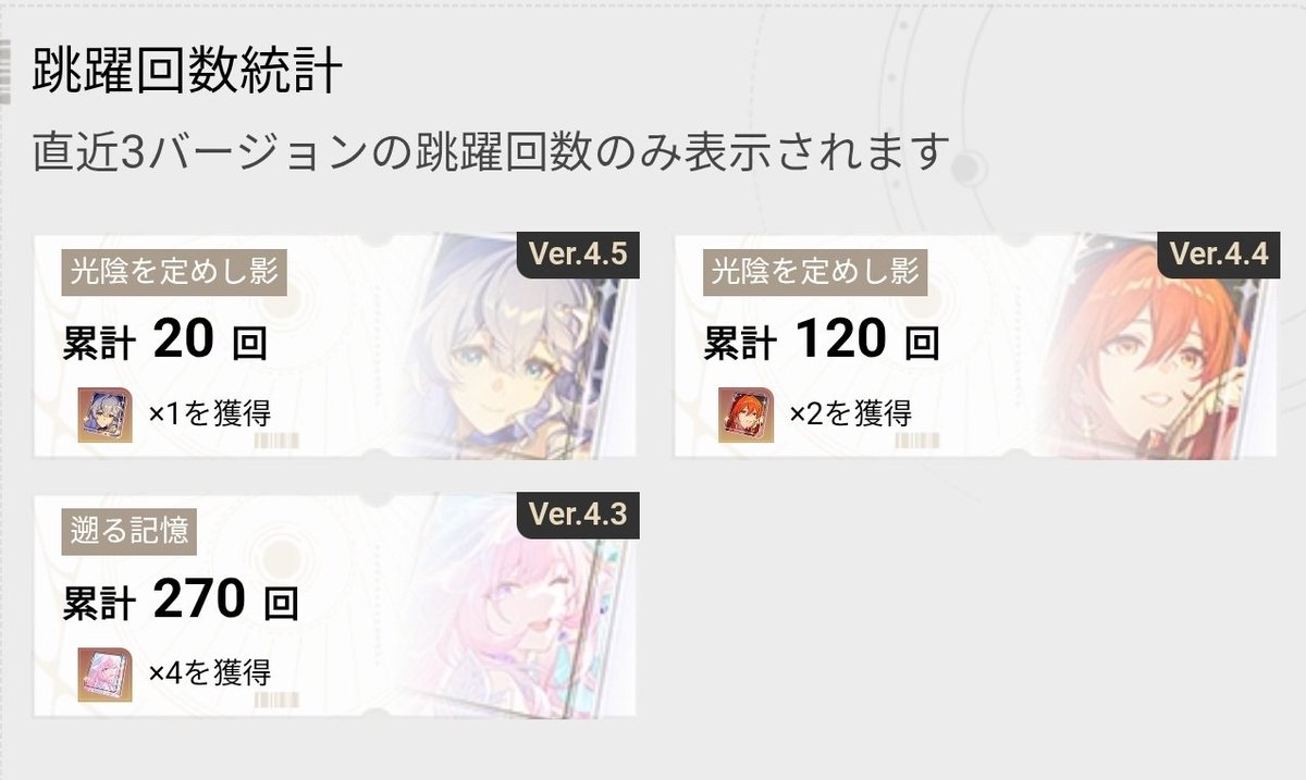 3Marysan's tweet photo. 今年のスタレ課金額…まだ、243,030円‼️←🙄🙄🙄

去年は…
･セイレンス両完凸
･トリビー両完凸
･ヒアンシー両完凸
･セイバー両完凸
･キャス2凸＆餅
･キュレネ2凸＆餅
･ケリュドラ2凸＆餅
･長夜月1凸＆餅
騰荒の餅に月パスなどなど…

結構使ってたみたいで節約できて嬉しいのだ🥹 https://t.co/8dbOMjEojY