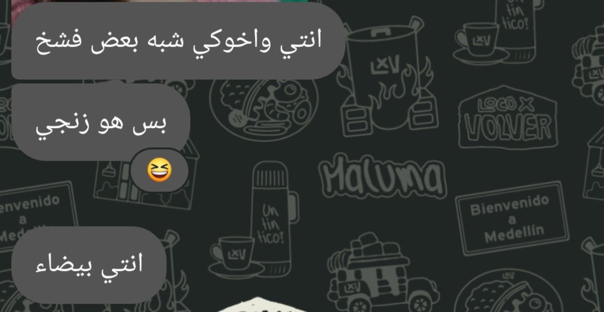 mercy2688's tweet photo. العبودية اتلغت 1807:
صاحبتي  يوم 31/12/1806: https://t.co/QzdA630UqM