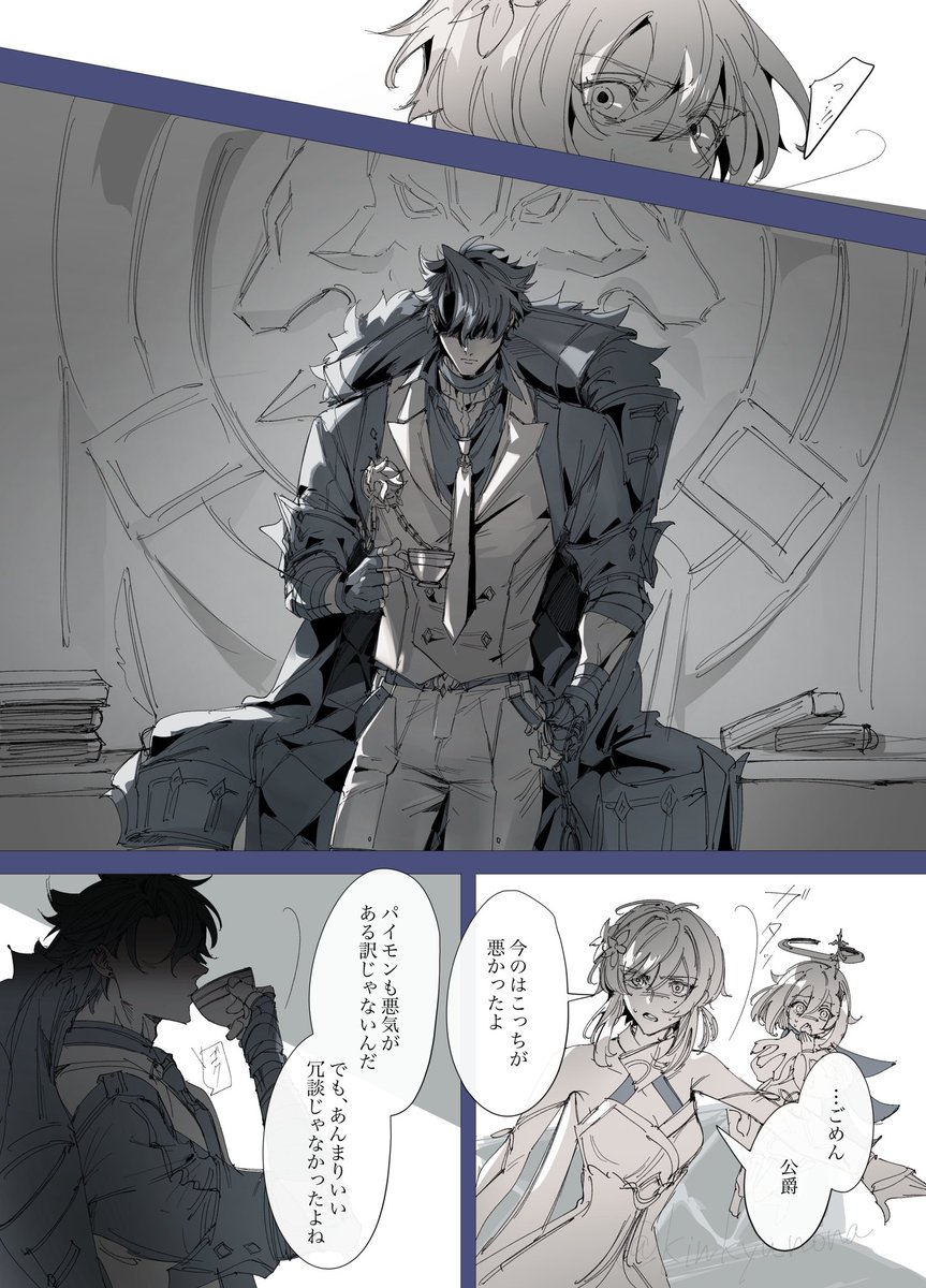 kinkyunora's tweet photo. 信頼を/リオヌヴィ①

πﾓﾝが⛓️さんをやや怒らせる話
πﾓﾝに少し好感度ヘイトタンクをやって貰ってます https://t.co/yhGYXnAD9n