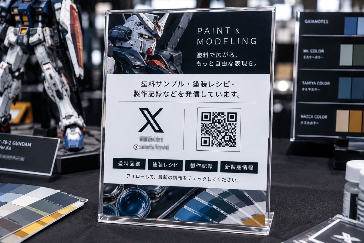 kitamuradayoo's tweet photo. GPTにQRコードでX紹介と入力しただけで
めちゃくちゃガ◯ダム🤣 https://t.co/TYcZZxLG57