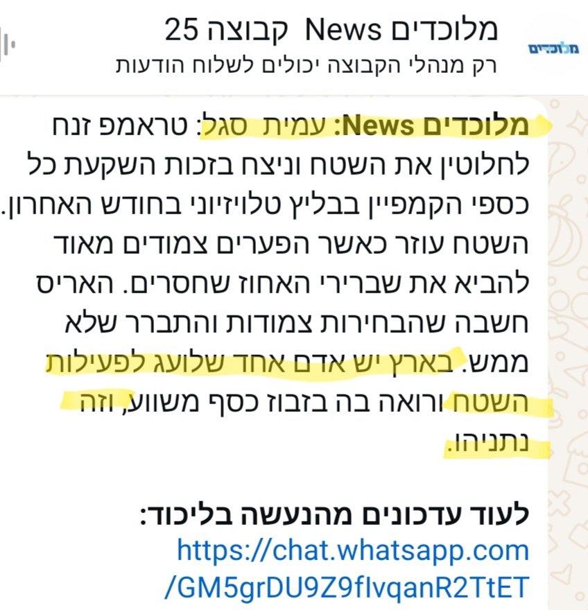 mensrearocks's tweet photo. @AnnaBarskiy מגיע לו https://t.co/MxPYy75wvi