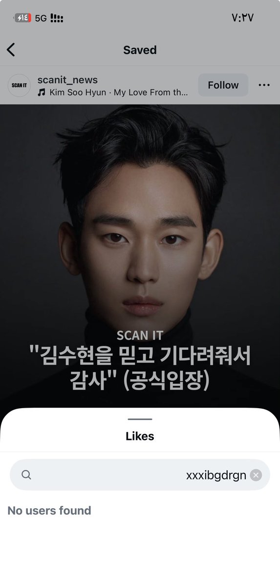 gdsholiic's tweet photo. when korean award shows keep welcoming kim soohyun back gd did in fact kick him off his show even tho soohyun and his team insisted on coming back yet y’all wanna tear gd apart over accidentally liking a post and then unliking it immediately https://t.co/HQQxyKVNrV