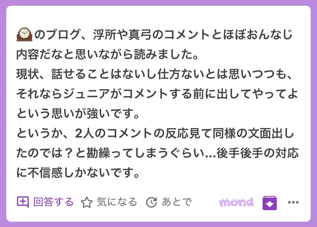 しずく on X: 