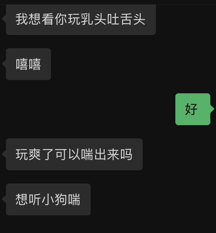 Jmlvjj's tweet photo. 我好想爸爸….. 他能操死我吗😭😭😭#爸爸 #小狗日记 https://t.co/uefRVqQhNI