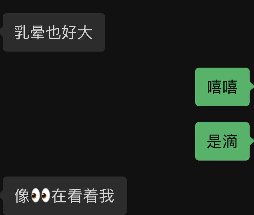 Jmlvjj's tweet photo. 我好想爸爸….. 他能操死我吗😭😭😭#爸爸 #小狗日记 https://t.co/uefRVqQhNI