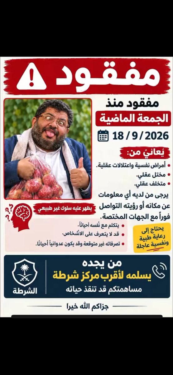 icc0bs's tweet photo. @Ali_Albukhaiti المعتوه 👇 فاقد الأهليه 🤣 https://t.co/rDTbFampMk