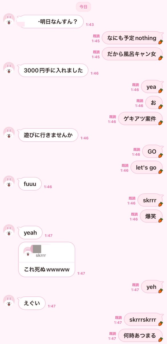 xucql1's tweet photo. この子しか友だちおらん(^_^;) https://t.co/vrvof48ZxQ