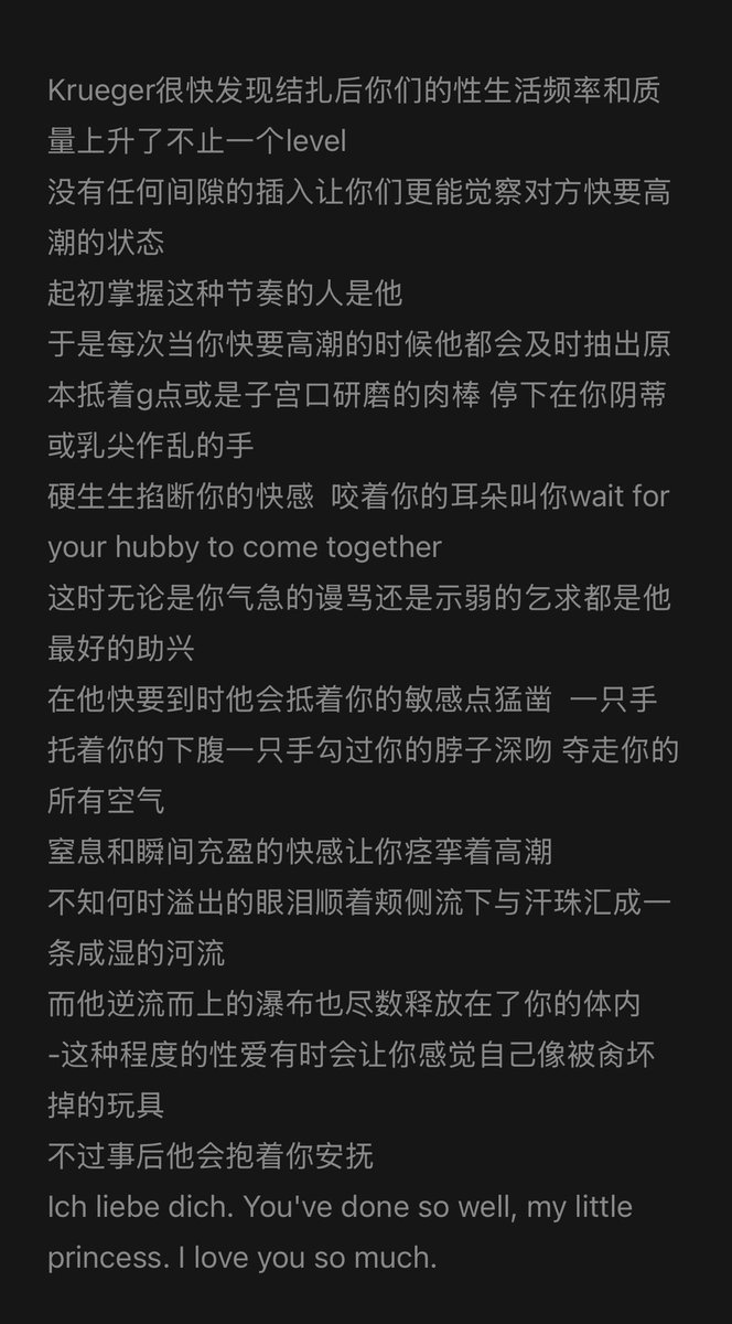 LoveMeTender707's tweet photo. 本来只是脑一个上篇的后续但不知为何越写越长越写越大头控制小头 甚至有点想发红白。
注意⚠️：switch 前面他主导后面你主导
#Krueger乙女 #cod乙女 
写得我想哭有没有宝宝能给我点评论🥲 https://t.co/pdTkmGDBna