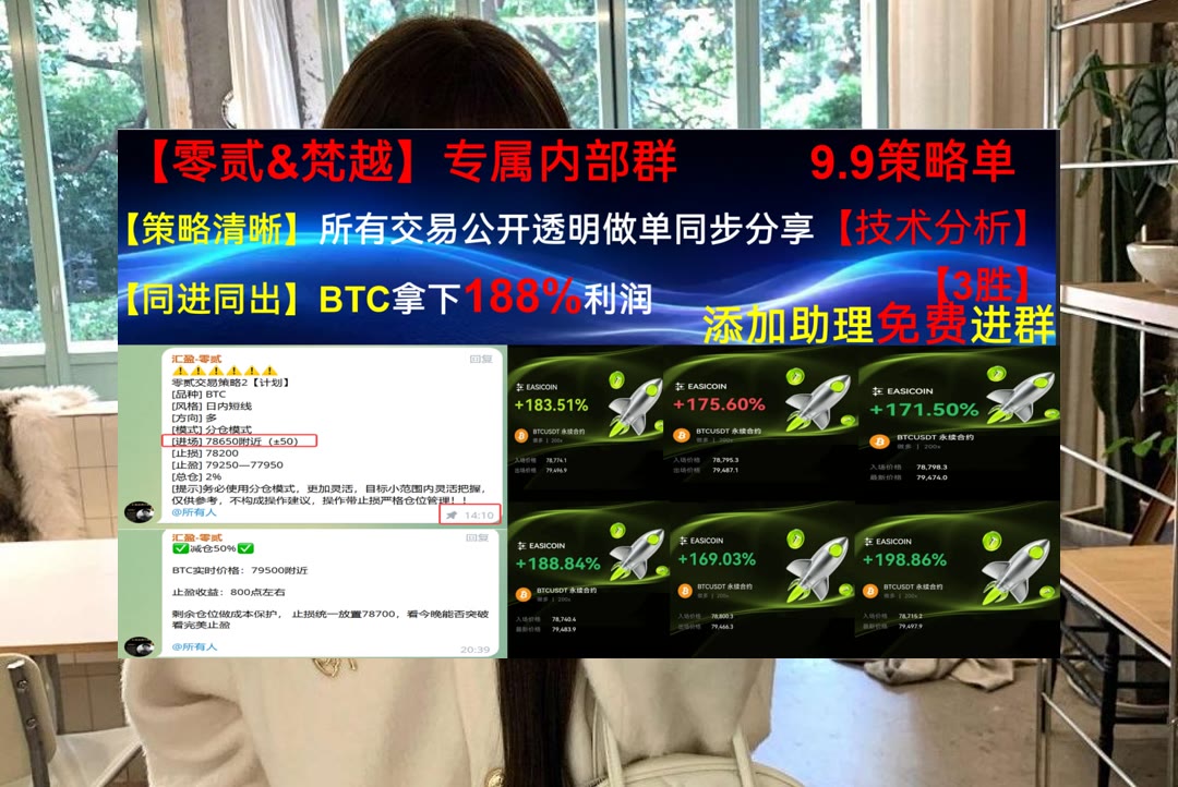 MarcusMcspxywl's tweet photo. Distance makes the hearts grow fonder.
ETH趋势缺少方向？每日分享观察。Web3.0🌇风控专员🌽三马哥😩砸盘
TON🐆孙割🤾Ethena美元📨WLFI
比特币 以太坊 币圈 免费合约跟单社区👉 @fzy988 👈 https://t.co/IHXIa779l2
