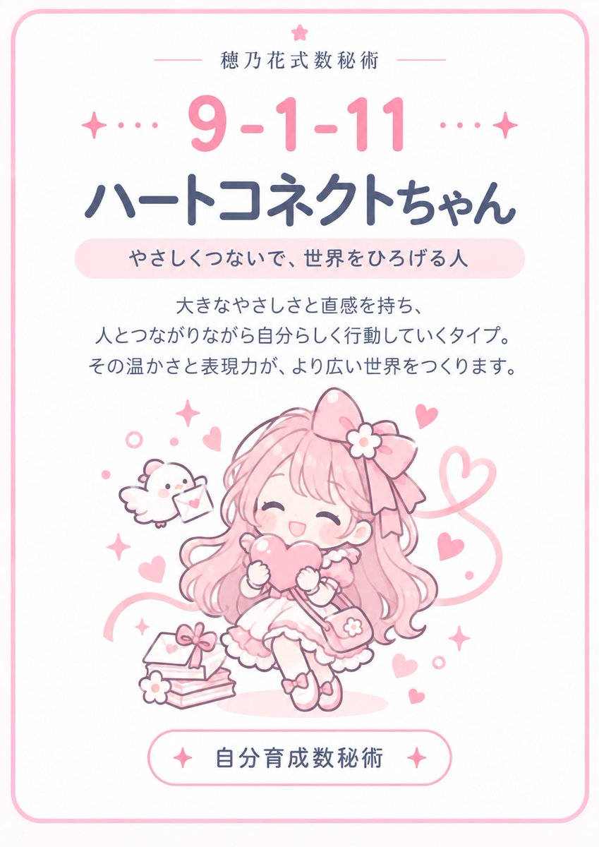 florauninect520's tweet photo. @berryjam_yen https://t.co/I0hGJH1MMY