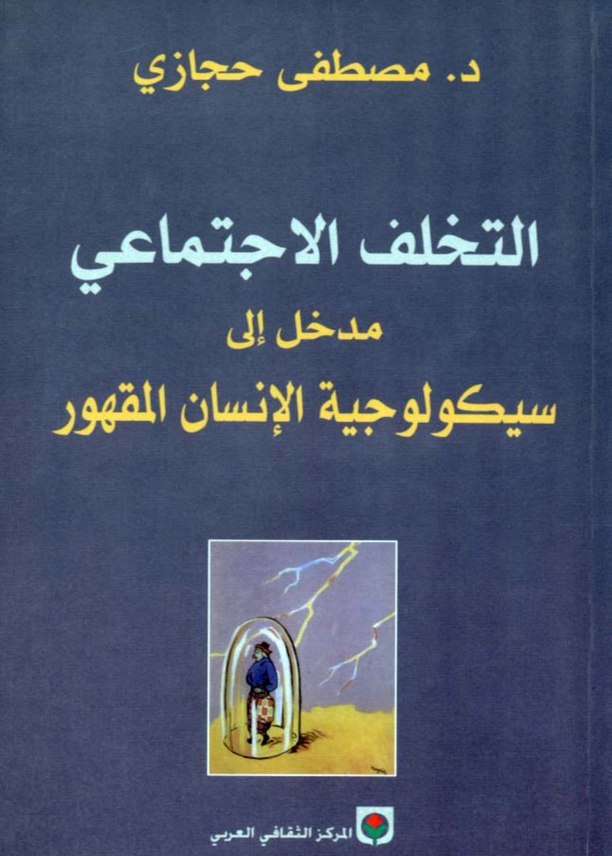 muhmmd252's tweet photo. أنا بقرأ حالة المواطن العربي. https://t.co/bjbccEEcyf