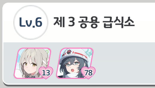 suddenlyminori's tweet photo. 오늘은 미노리를 세 번 만났답니다!

도서관
미노리: 📖😀📚
책을 좋아하는 미노리에요! 오늘은 무슨 책을 읽었을까요?

제 3 공용 급식소
미요: 🍱🤢😣
미노리: 😖😠💢
붉은 겨울의 급식은 최악이에요!!

아이 오브 아트
미노리: 🖼️🤔💭
와일드 헌트에서 예술작품을 관람하는 미노리에요! https://t.co/yYVprmTrrc