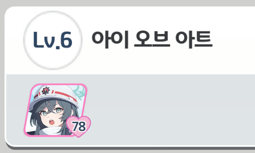 suddenlyminori's tweet photo. 오늘은 미노리를 세 번 만났답니다!

도서관
미노리: 📖😀📚
책을 좋아하는 미노리에요! 오늘은 무슨 책을 읽었을까요?

제 3 공용 급식소
미요: 🍱🤢😣
미노리: 😖😠💢
붉은 겨울의 급식은 최악이에요!!

아이 오브 아트
미노리: 🖼️🤔💭
와일드 헌트에서 예술작품을 관람하는 미노리에요! https://t.co/yYVprmTrrc