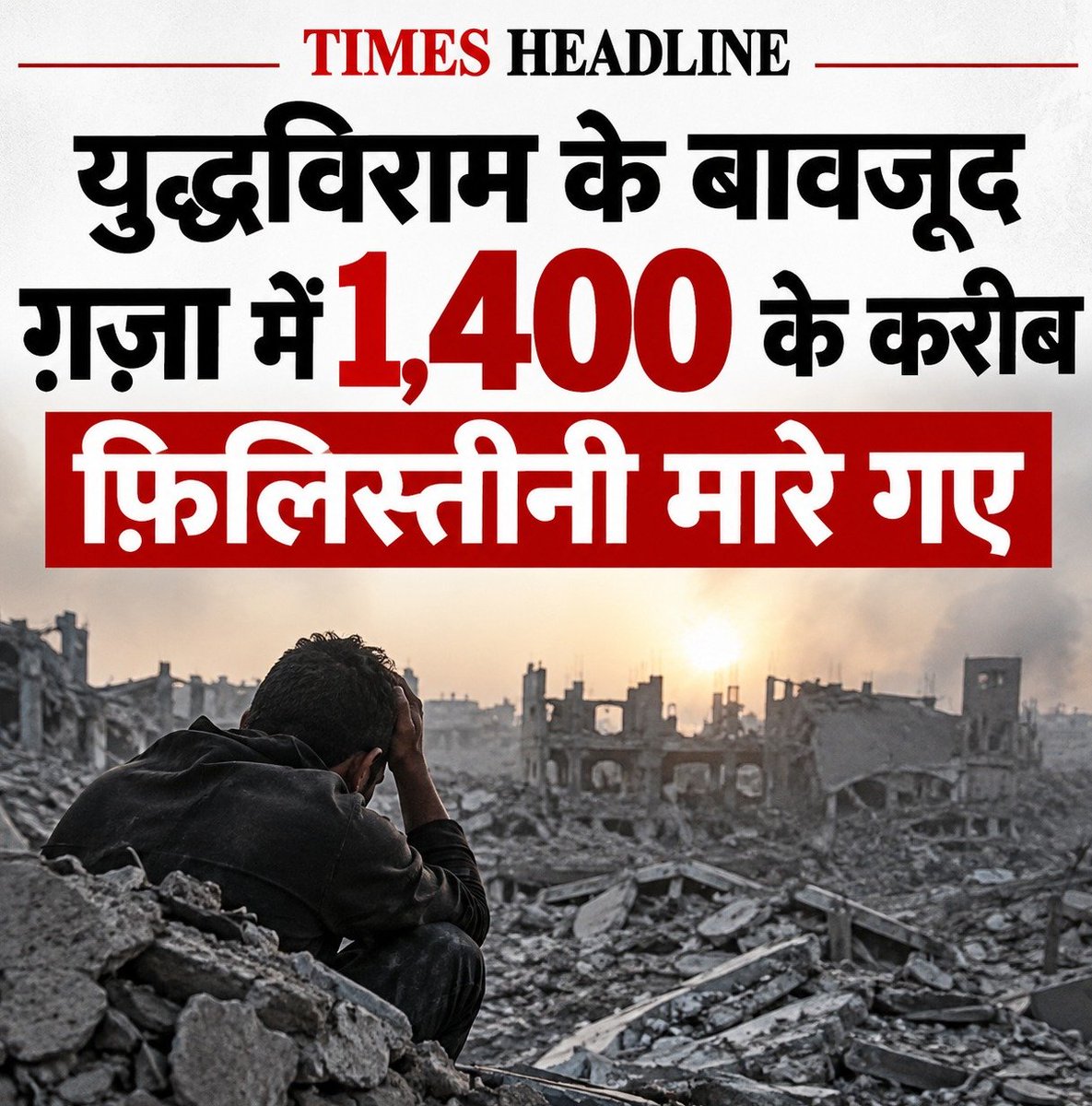 TimesHeadline2's tweet photo. https://t.co/YPCjMQ8VBU