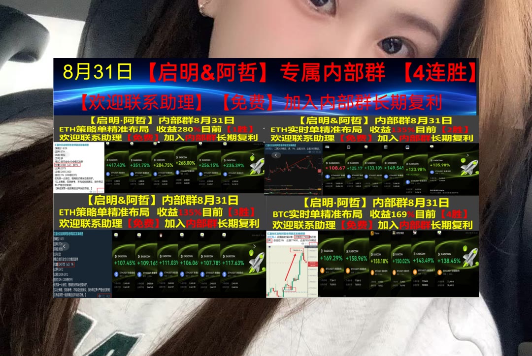 LeeGinterlpa's tweet photo. A real athlete respects the game, the rules, and the competition.
想看今日主流币重点？每日更新分析。社区🐠分叉🌿去中心化🧯花花研究院
再涨💒亚瑟·加拉格尔📸ServiceNow⛄Oracle
ETH 加密货币 OKX  免费合约跟单社区👉 @fzy988 👈 https://t.co/yGhZWQ4qpu