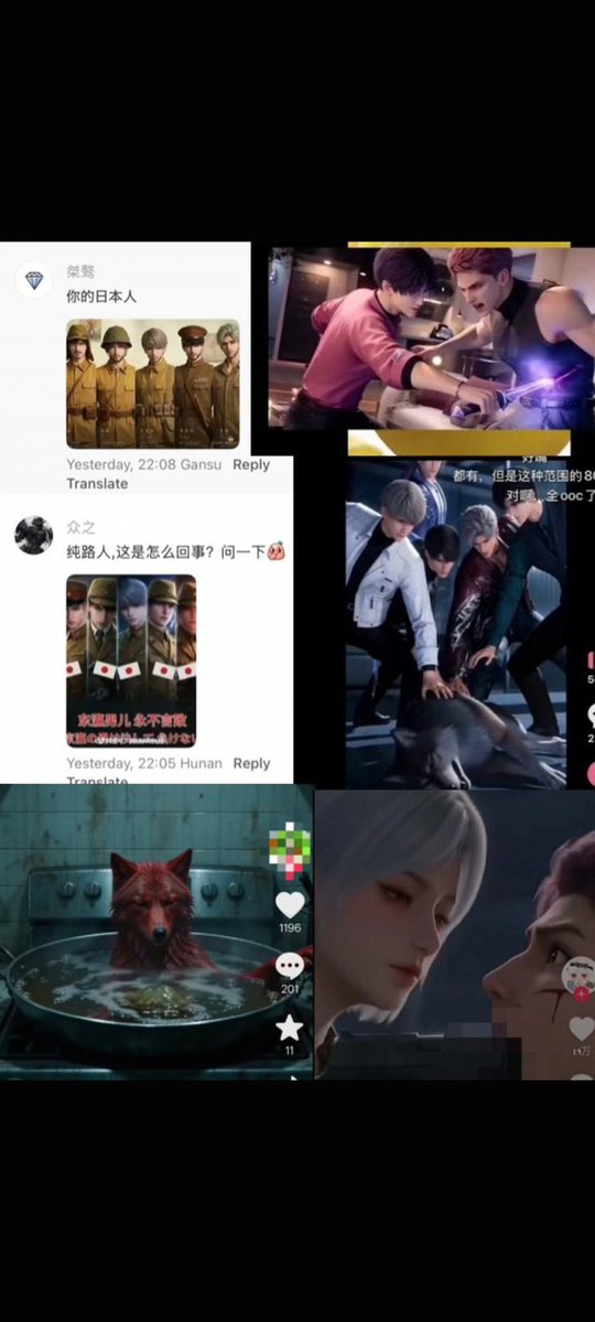 annie_marakaito's tweet photo. ‼️Hold the bullies accountable, hold Infold accountable. 

#PapergamesRuinsCNgaming
#叠纸游戏有辱国格
#PapergamesDisgracesChina https://t.co/iiRn8VmYlw