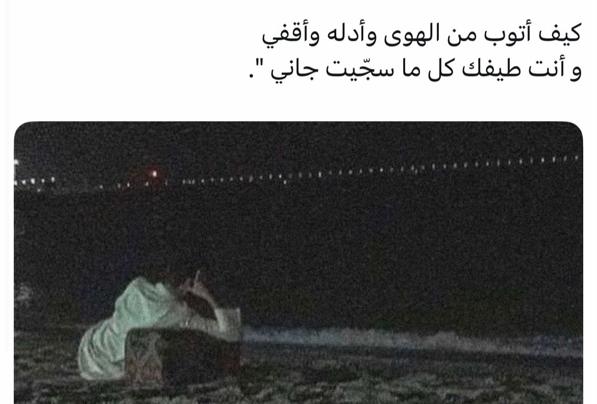 Fahad2vmj's tweet photo. مسسساء الخيير🤍 https://t.co/5FWsaD5qNi