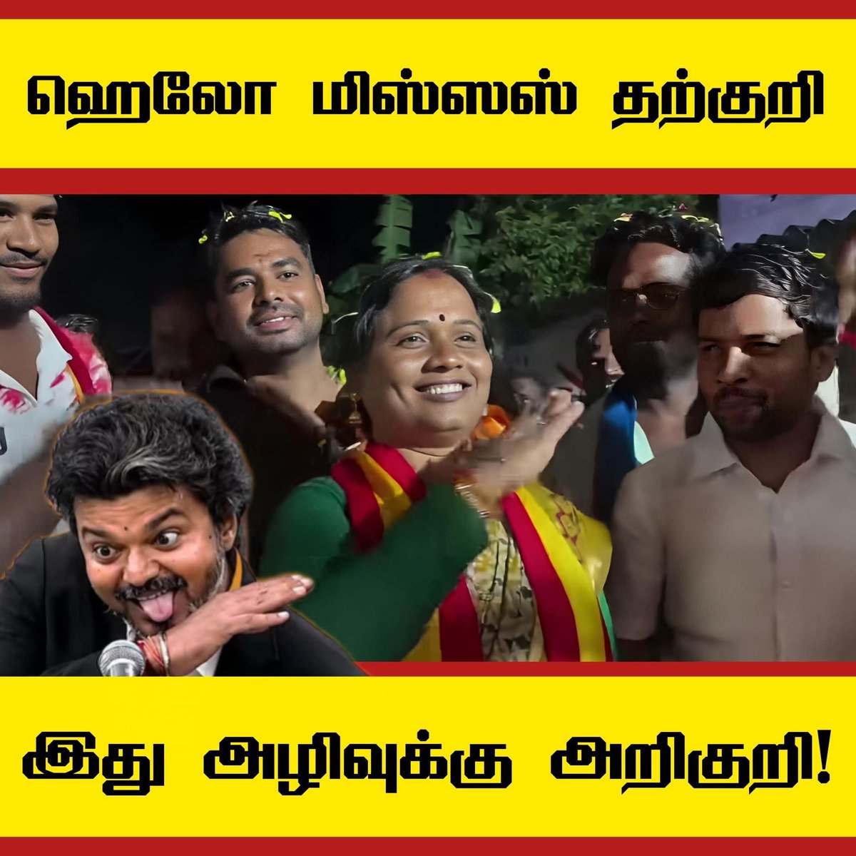 Pmurugadossmah1's tweet photo. இப்படி சைகை காட்டிய இரண்டு பேர்ல ஒருத்தர் ஆட்சி எப்போ கவிழுமோ என்ற பயத்தில் உள்ளார்  இன்னொருத்தர் மருத்துவமனையில் பரிதாப நிலையில் உள்ளார் என்பதை மனதில் கொள்ளுங்கள் மரகதம்..🤣🎭🤩👍 #tvk https://t.co/ffA7L7HjhA