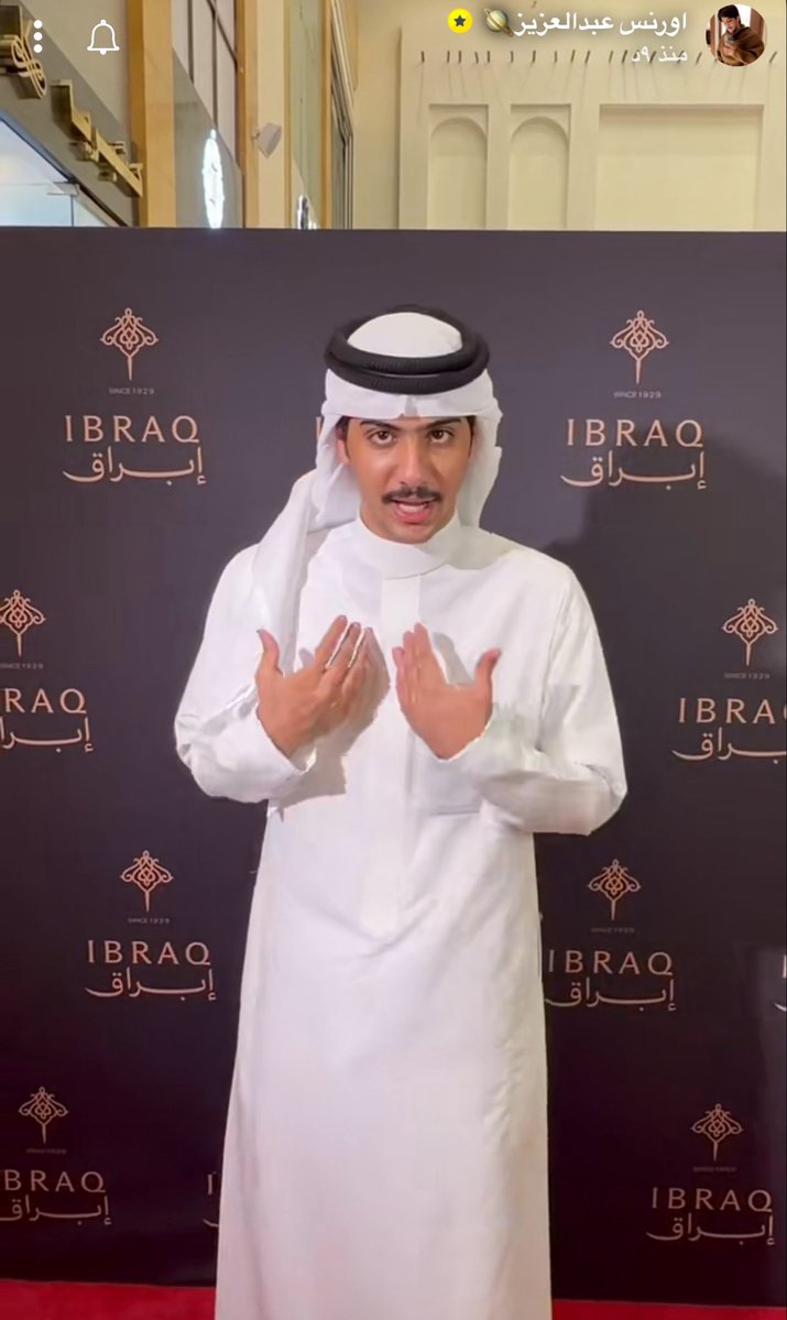 The_moon51's tweet photo. اورنس يختصر الكلام ابراق ممتاز لعشاق الفخامة 🖤#اورنس_عبدالعزيز
#ابراق @ibraqperfumes https://t.co/gCRbM9lWH5