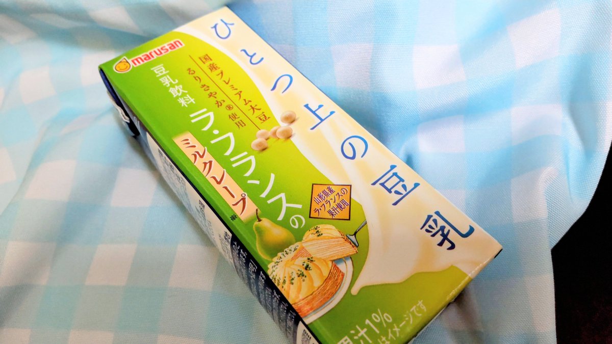 Shinobi8dori's tweet photo. 美味な豆乳をまた見つけてしまった
本当にラ・フランスの後にミルクレープがやってくる！どうなっているでござるか？！すごい👀 https://t.co/I4SkoQbAyV
