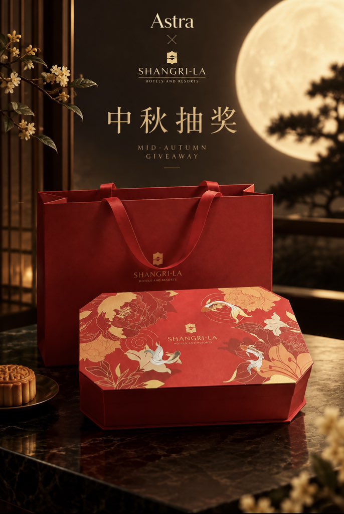 0xAstra's tweet photo. 学习一下嗯哼，GM Wallet公司之前搞活动酒店留给我了不少月饼礼盒，在这里给友友们抽了

转推，点赞，评论，抽10盒五星酒店米其林餐廳：香格里拉酒店出品 的月饼，祝大家中秋快乐！

后续的开奖和发货由我们公司老板 @KittanSex 负责