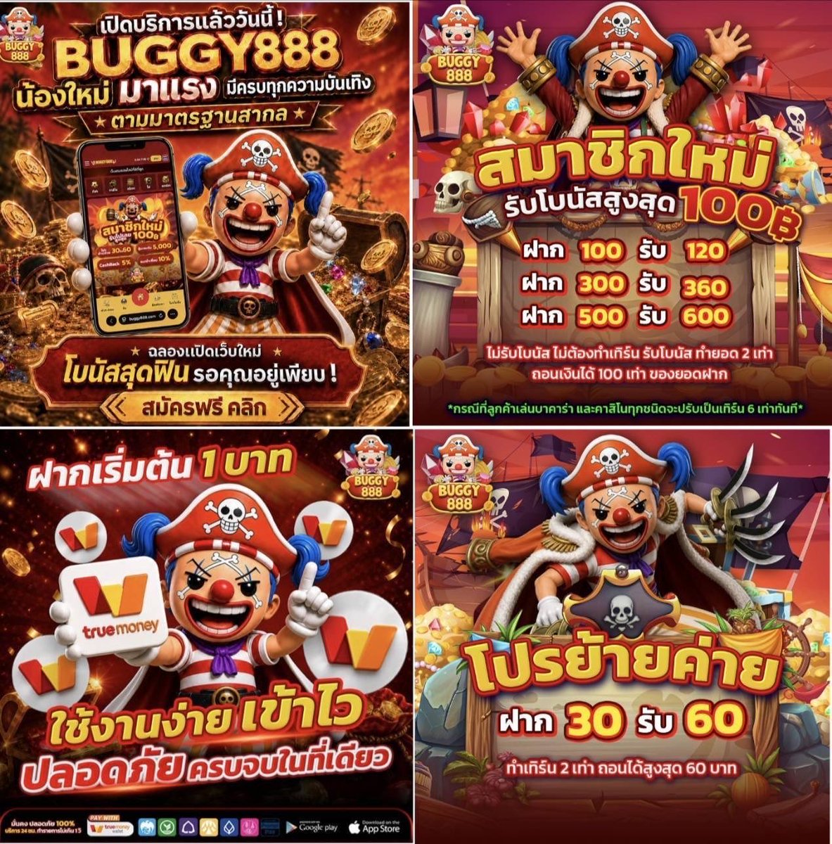 nongearn44cp's tweet photo. สมาชิกใหม่ เเจกฟรี 20 🎁 
▶️ทำยอด 60 ถอนได้ 20

#ให้ใช้โคีดๆด้เเค่คนที่กดรีทวิตเท่านั้น
( รีโพสนี้ + กดใจ 💓 กดติดตาม🔔) 

▶️โค๊ด 6t064pRefe8fO939

▶️สมัครก่อนใช้โค๊ด 
สมัครสมาชิก🎗  https://t.co/Q9Xr0Mw4ER https://t.co/EfMarxmXrF