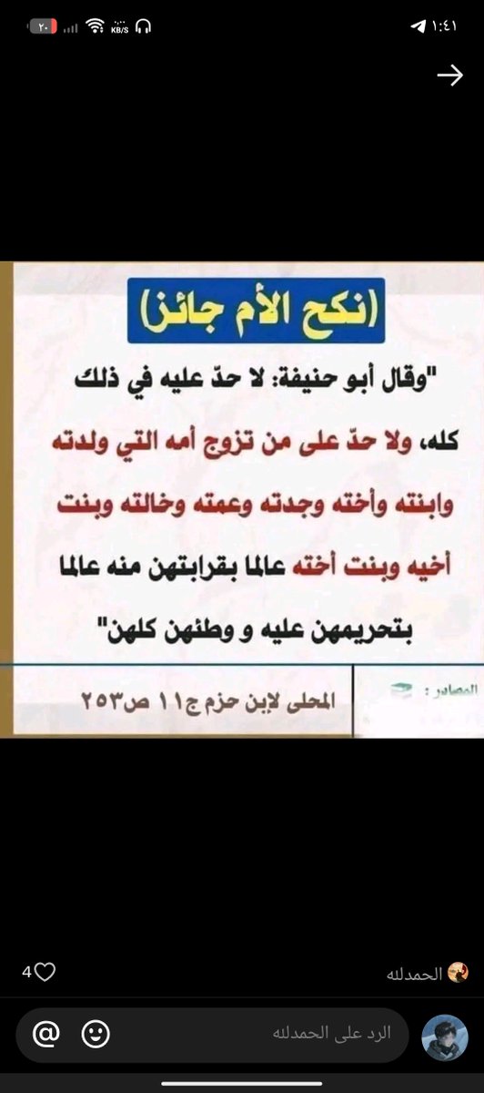 e_7iq's tweet photo. @SaraAlarak https://t.co/FbDjLFkwp7