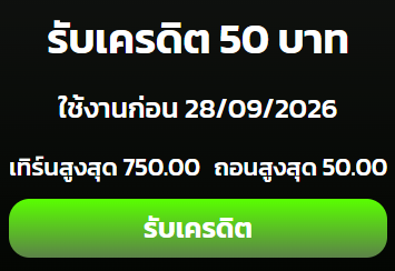 Nong_Maruay's tweet photo. เครดิตฟรี 50 ✅ ขอคนละรี

⏰ ลงโค้ด 00.15

ทางเข้าเล่น :👉https://t.co/whW6qMnZO4 https://t.co/DFRymARxLE