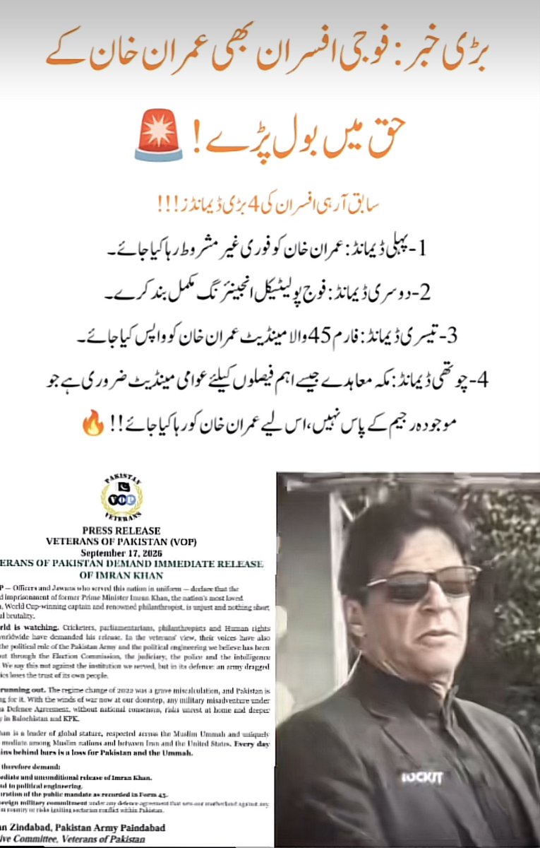 TariqBilalBanaa's tweet photo. https://t.co/ZYxHuLFyih