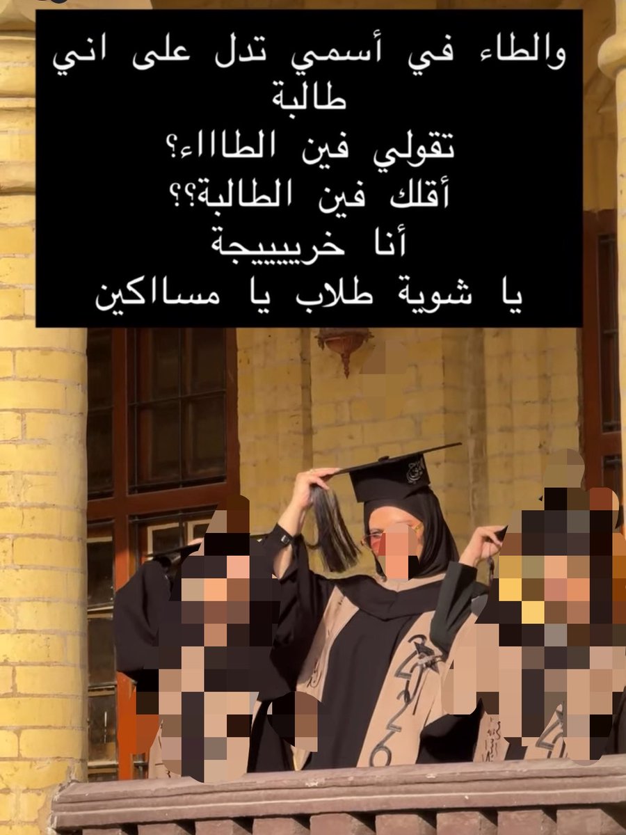 Mogblush's tweet photo. نياهاهاهاهاها https://t.co/nJFzNWfn9D