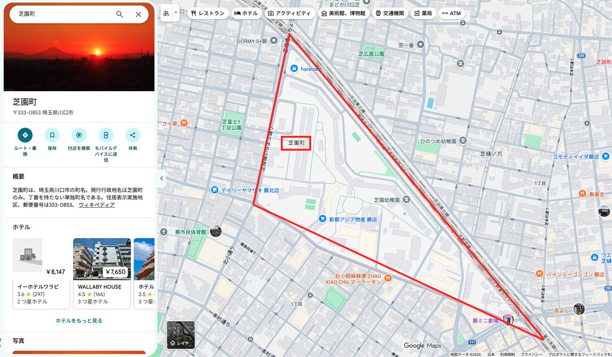 nihon_monitor's tweet photo. ありがとうございます。外国人比率62.9％の埼玉県川口市芝園町もまたUR住宅の密集地。葛飾区の西新小岩２丁目と同じ様な立地。 https://t.co/YOaSIyRNlg