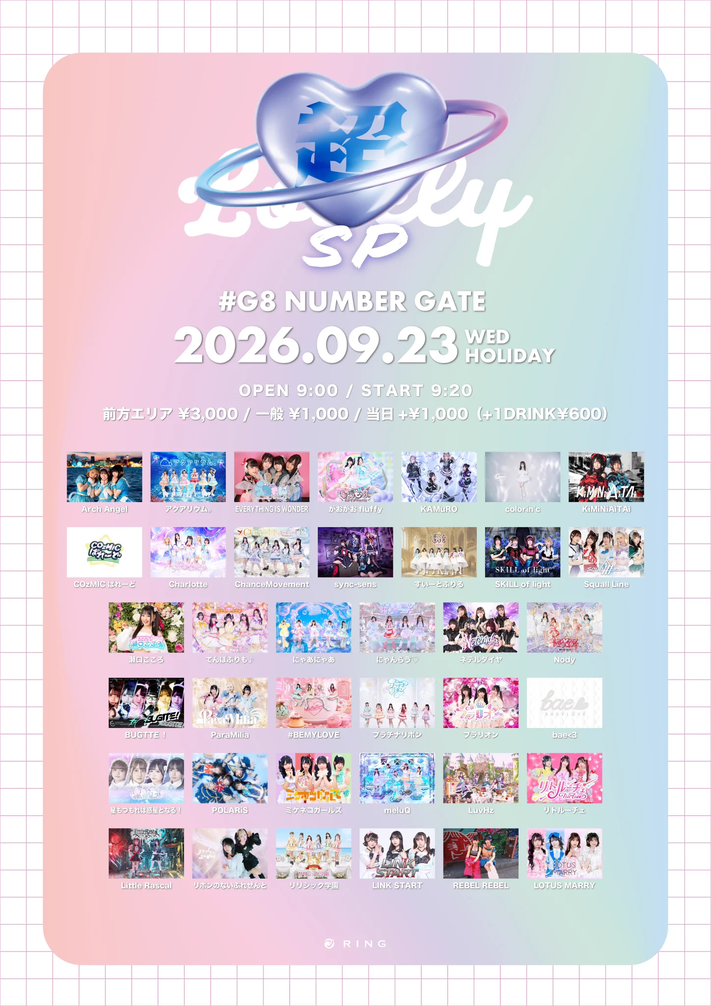 言葉ことね🧸💜11/26新曲発表 12/9無銭ロックタウン 1/11生誕ライブ on
