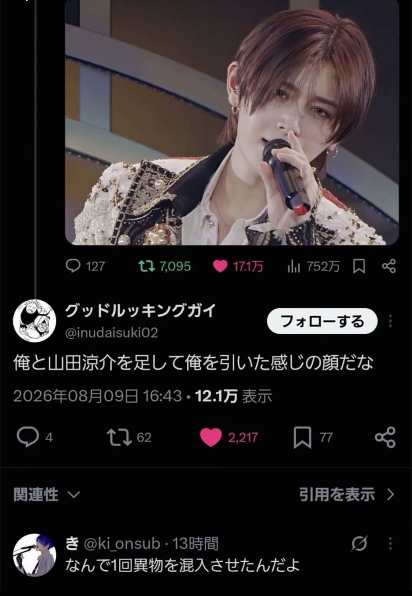 meishuppin's tweet photo. 爆笑してもた https://t.co/Pc1Y0MGsEU