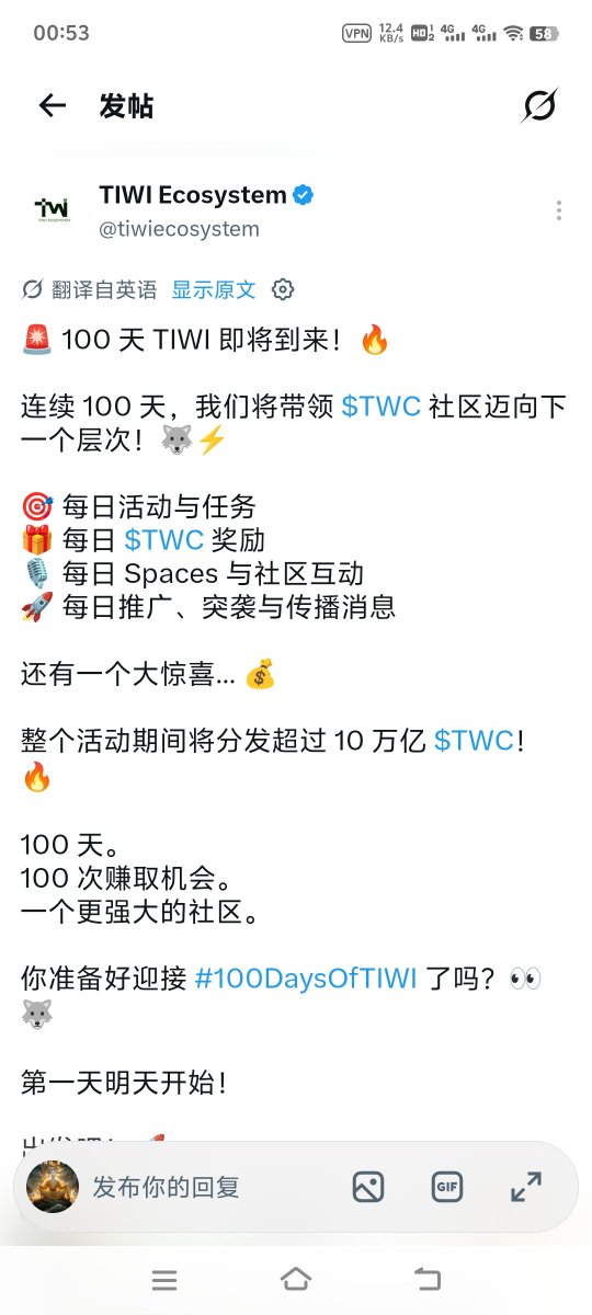 FSB291451815025's tweet photo. TWC

尼日利亚开发者

100天活动即将开始

项目方拿出超10万亿做空投

FSB社区拿出1��亿做空投

接下来大干100天

目标100万倍

100天内任何项目需要在TWC平台
上热搜，上头像，生态孵化，全部免费。
需要的可以直接联系管理
@TIWIEcosystemSupport
全部免费。

资本团队对接可以联系任何管理

关注推特
转发推文
引用推文
评论区留地址领空投

Ca

0xda1060158f7d593667cce0a15db346bb3ffb3596

注册链接

https://t.co/mJ0nUWATtQ

TWC英文社区

https://t.co/xbWE8uCcxF

TWC华人社区

https://t.co/f6QPJ1e1eB