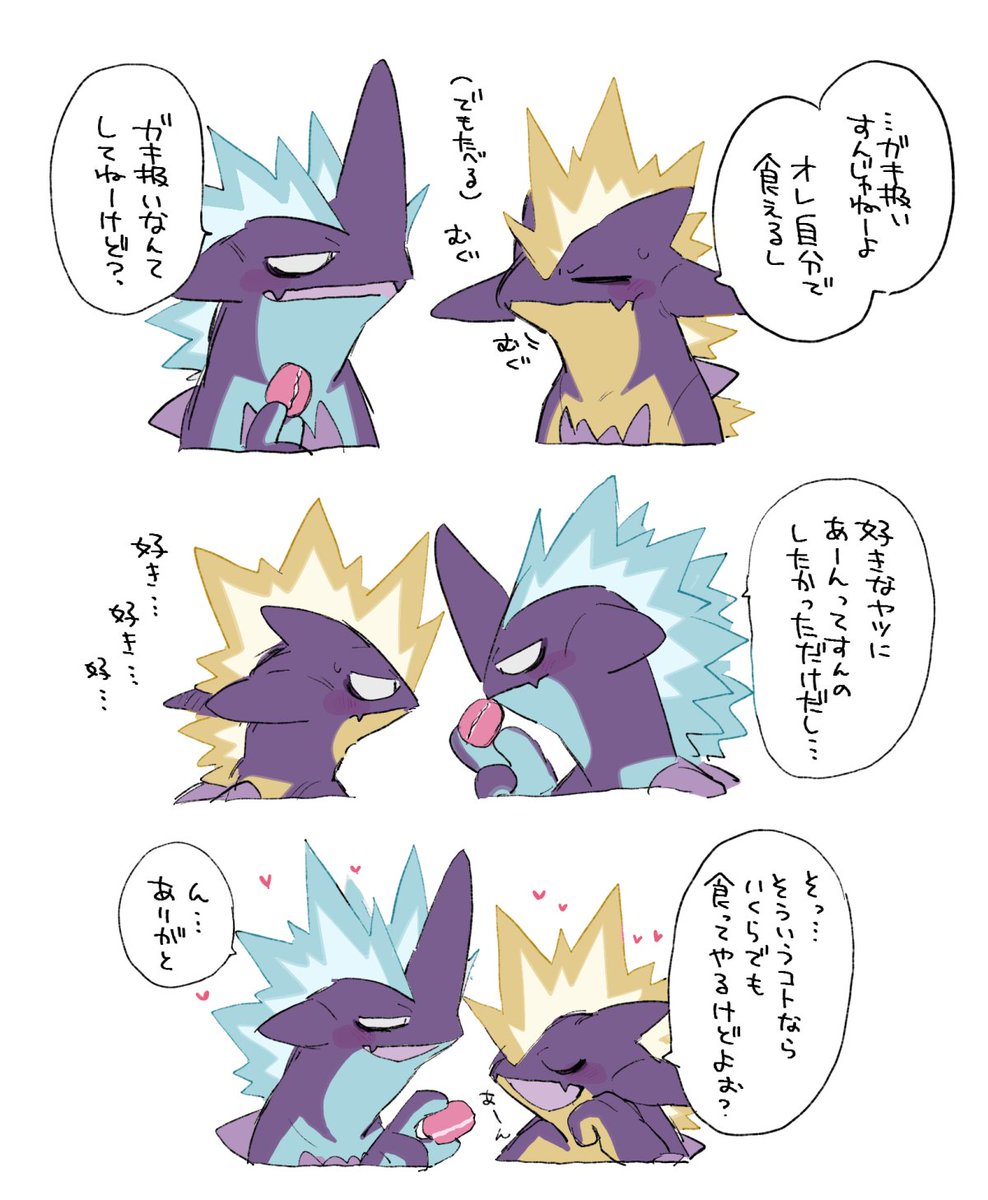 mokai_neko's tweet photo. ｽﾄｽﾄ… https://t.co/9oqdM54GKe