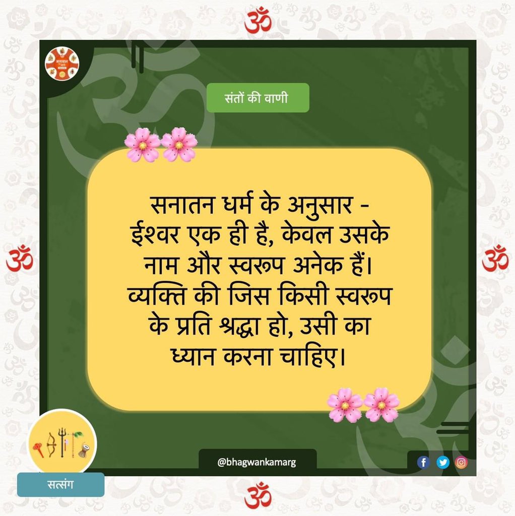 bhagwankamaarg's tweet photo. 🙏जय माँ दुर्गा🙏
#religiouslife
#bhagwan https://t.co/CST4SxNb7P