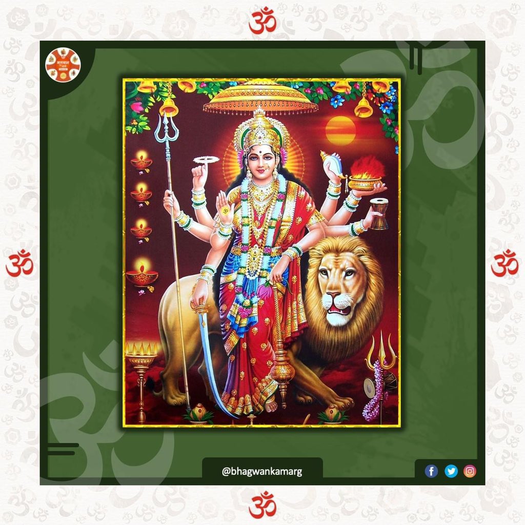 bhagwankamaarg's tweet photo. 🙏जय माँ दुर्गा🙏
#religiouslife
#bhagwan https://t.co/CST4SxNb7P