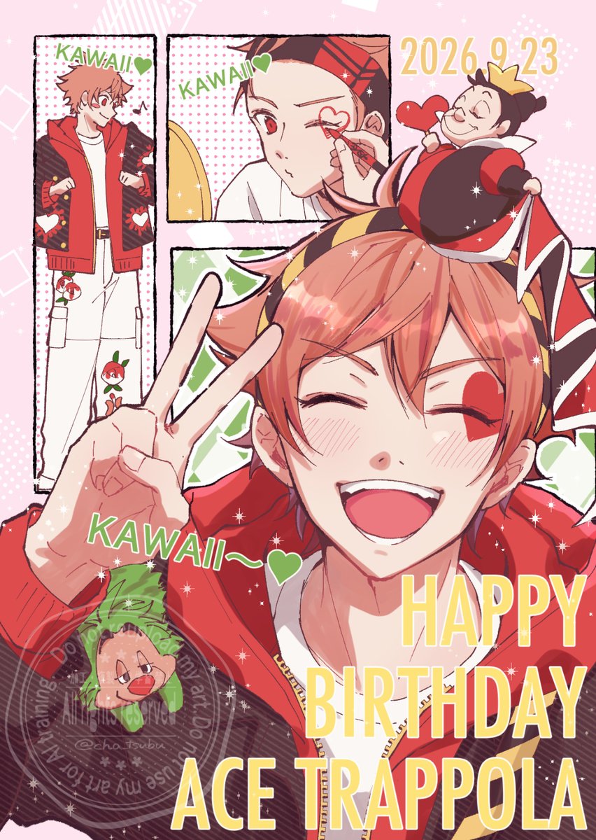 cha_tsubu's tweet photo. お誕生日おめでとう〜！🎉🎂✨
可愛いきみがだいすき！！！
＃エース・トラッポラ誕生祭2026
＃エース・トラッポラ生誕祭2026 https://t.co/yezuFZnLxo