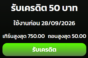 PeopleIsaan's tweet photo. เครดิตฟรี 50 ✅ ขอคนละรี

⏰ ลงโค้ด 00.25

ทางเข้าเล่น :👉https://t.co/sZWdAq6ZFy https://t.co/dp56eFdLGS