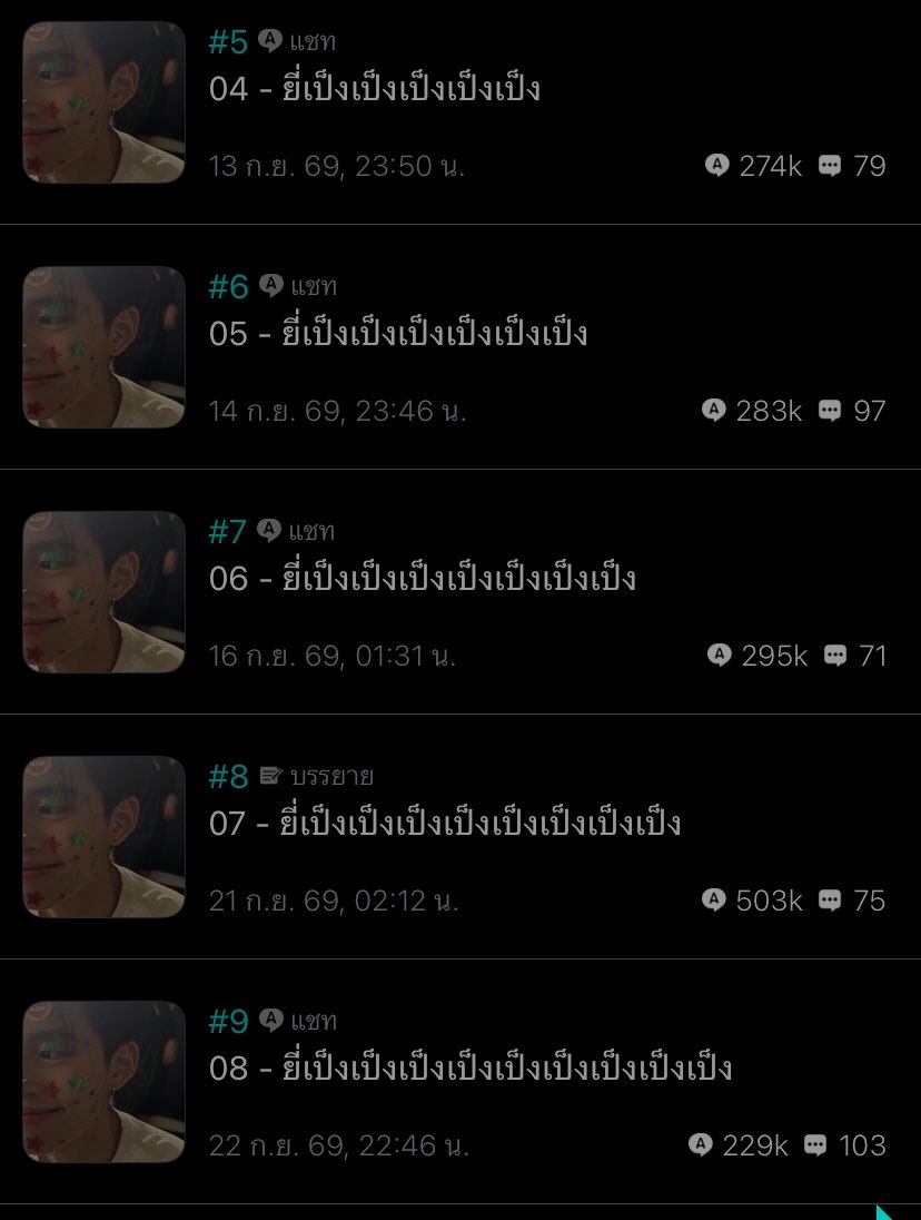 xoorana's tweet photo. แต่งฟิคปภวมา6-7เรื่อง ยี่เป็งเป็นเรื่องแรกที่ยอดคอมเมนต์เรียลไทม์เยอะขนาดนี้ 555555555 เชื่อแล้วว่าชอบแป้งตั้ง https://t.co/xO5qqNZKm4