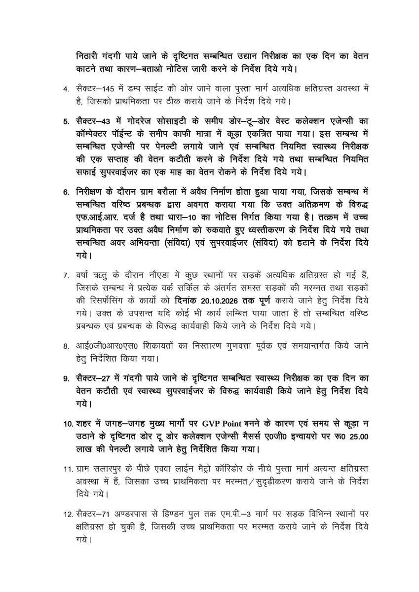 noida_authority's tweet photo. 🚨 Noida Authority CEO Review Meeting

Today, On september 22, 2026 Noida Authority's CEO Krishna Karunesh @CEONoida reviewed sanitation, road infrastructure and encroachment-related issues and issued the following key directives:

🧹 Sanitation: ₹25 lakh penalty imposed on M/s AG Enviro for inadequate door-to-door waste collection. Strict action against negligent staff and contractors.

🛠️ Infrastructure: Rain-damaged roads to be repaired/resurfaced by 20 October 2026 and all public toilets made functional by 15 October 2026.

🚧 Encroachment: Demolition action against illegal constructions in Barola and Sectors 138/140, along with a one-month drive against unauthorized vendors.

#NoidaAuthority
#NoidaUpdates
#NoidaDevelopment
#NoidaBanegaNo1
#SwachhNoida