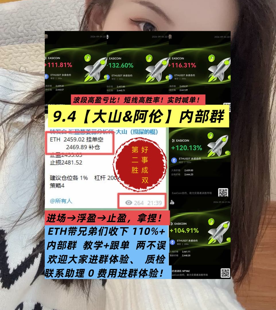WaldoDickinson's tweet photo. Good things take time.
ETH走势反复切换？持续更新解析。[quote]三哥付费🕗哈希函数🍯持仓🧬数字版权
伯克希尔·哈撒韦B类股🍤Trust Wallet🐅国际商业机器🦁Avalanche
ETH 加密货币 OKX  免费合约跟单社区👉 @fzy988 👈 https://t.co/AqqU6BlxZf